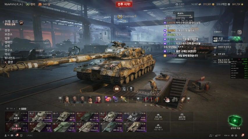 방송화면 썸네일