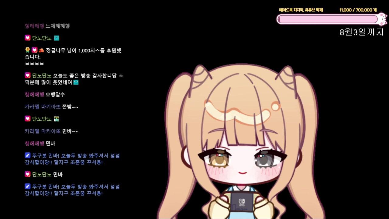 민므다요 라이브 썸네일