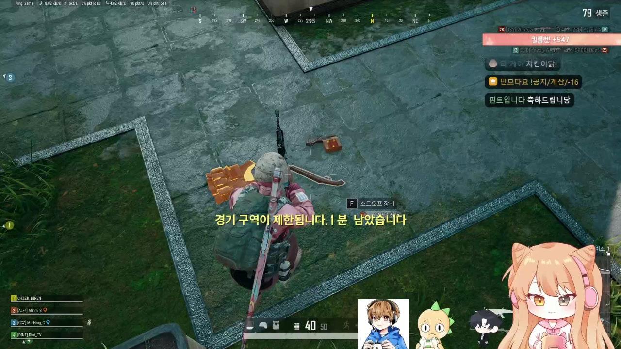민므다요 라이브 썸네일