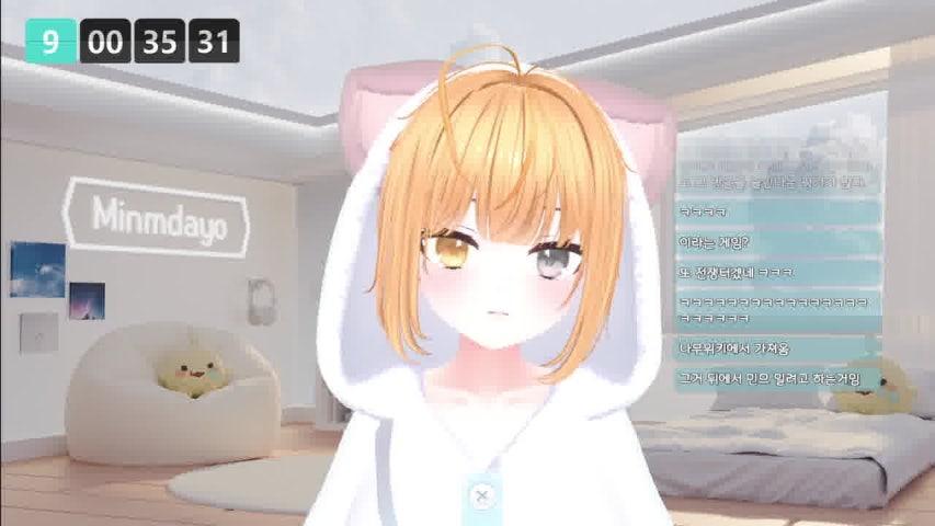 [!노방종] 므엥