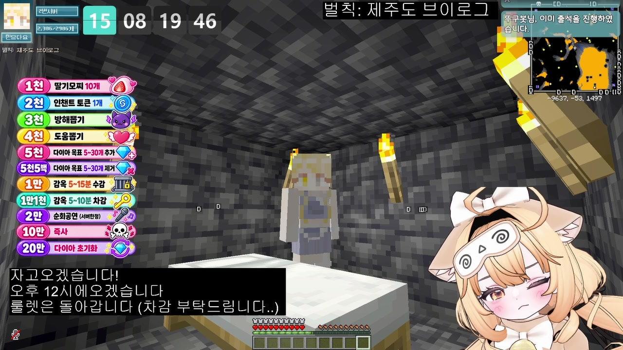 민므다요 라이브 썸네일