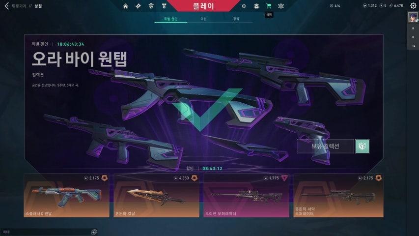 방송화면 썸네일