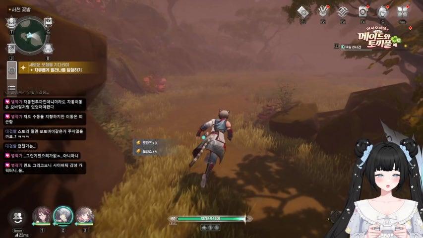 방송화면 썸네일