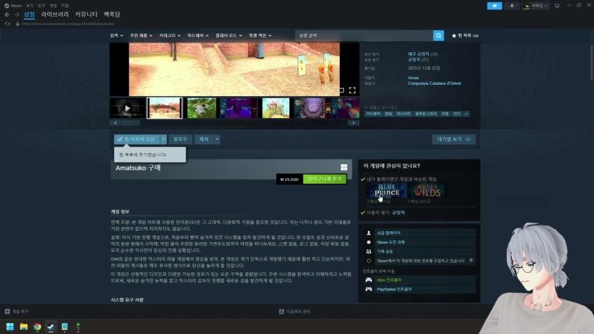 방송화면 썸네일