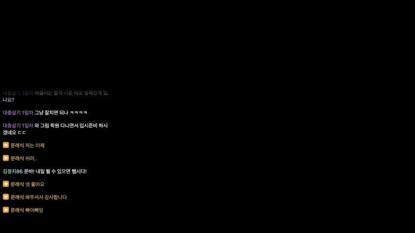 방송화면 썸네일