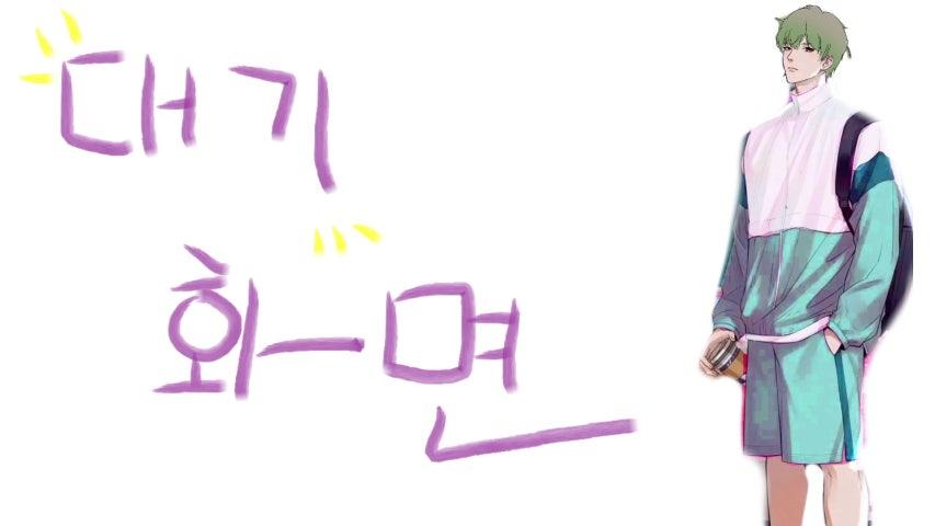 방송화면 썸네일