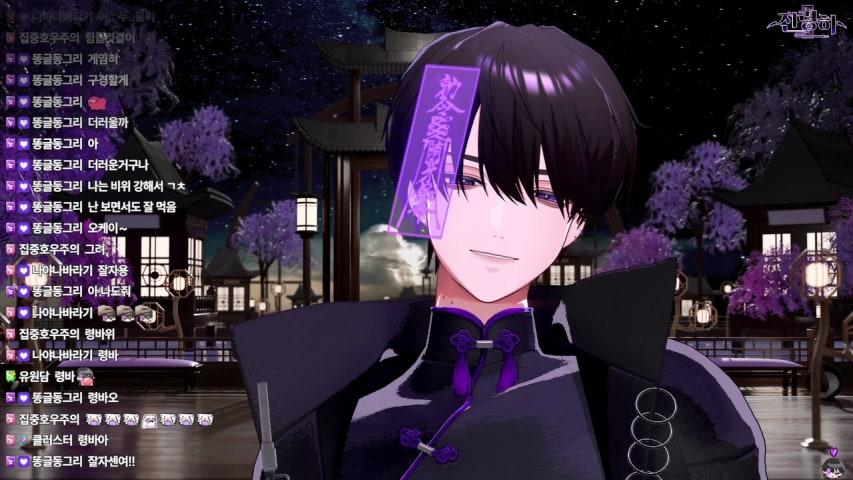 방송화면 썸네일