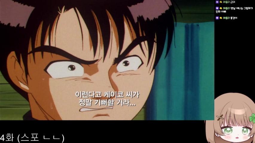 방송화면 썸네일