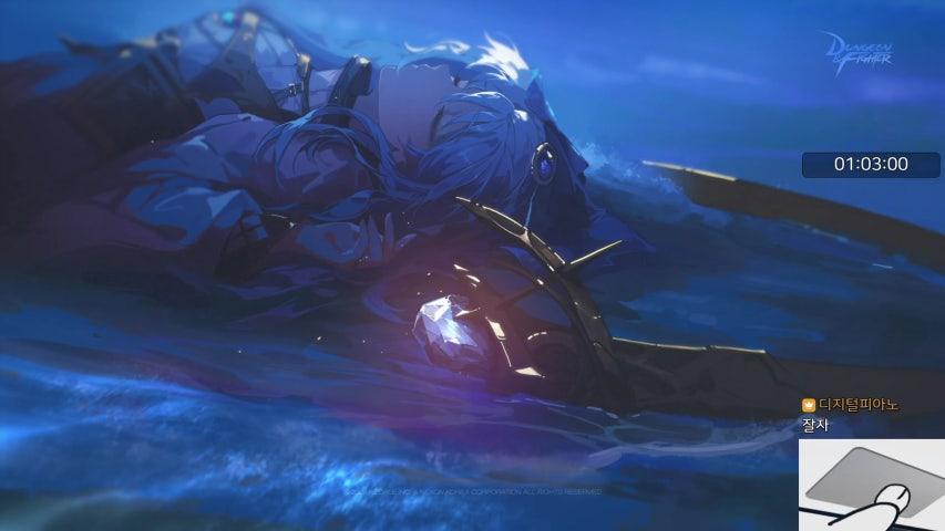 방송화면 썸네일