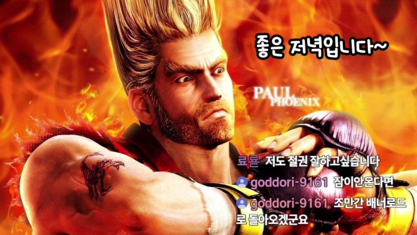 방송화면 썸네일