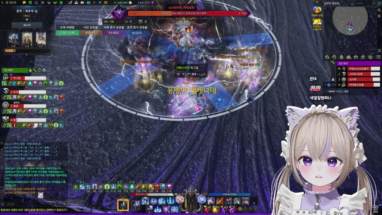 렁 이 라이브 썸네일