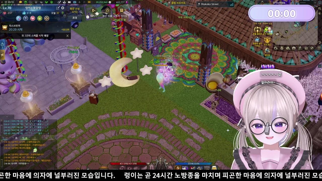 렁 이 라이브 썸네일
