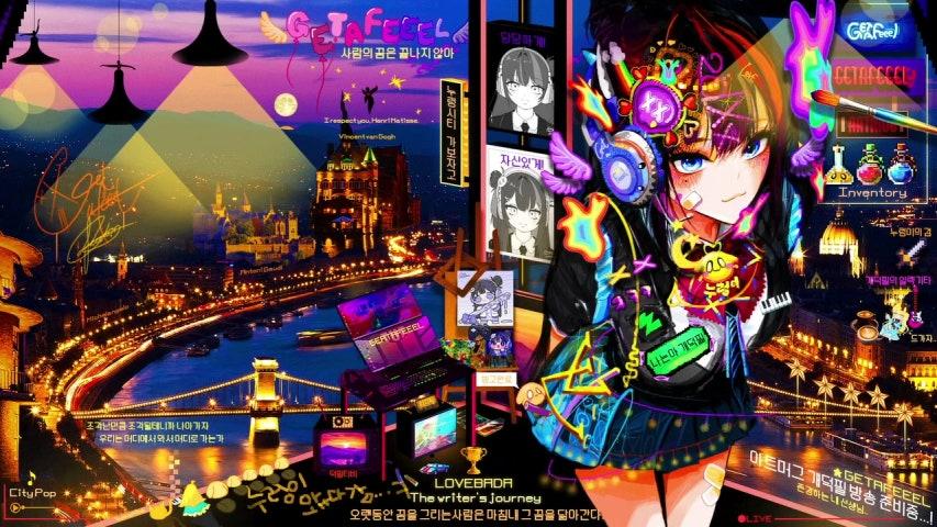 방송화면 썸네일