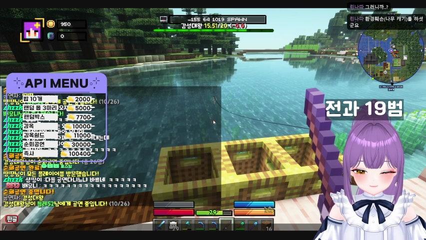 방송화면 썸네일