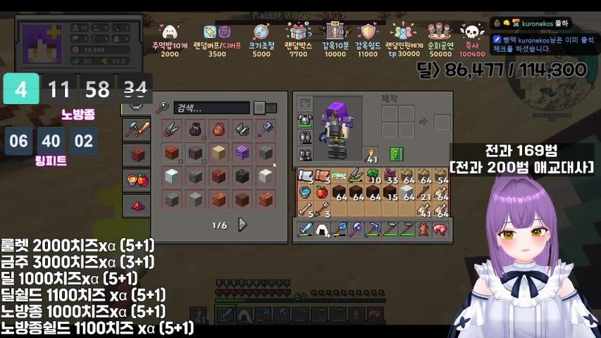 방송화면 썸네일