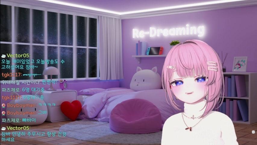 방송화면 썸네일