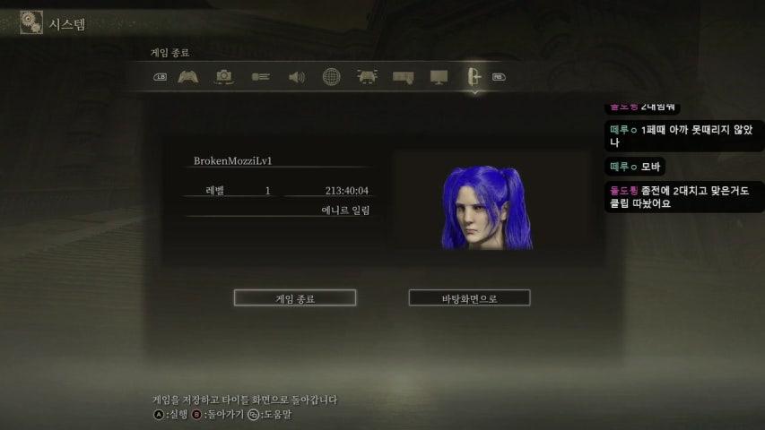 방송화면 썸네일