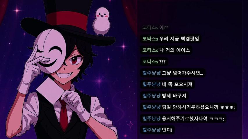 방송화면 썸네일