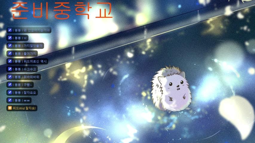 방송화면 썸네일