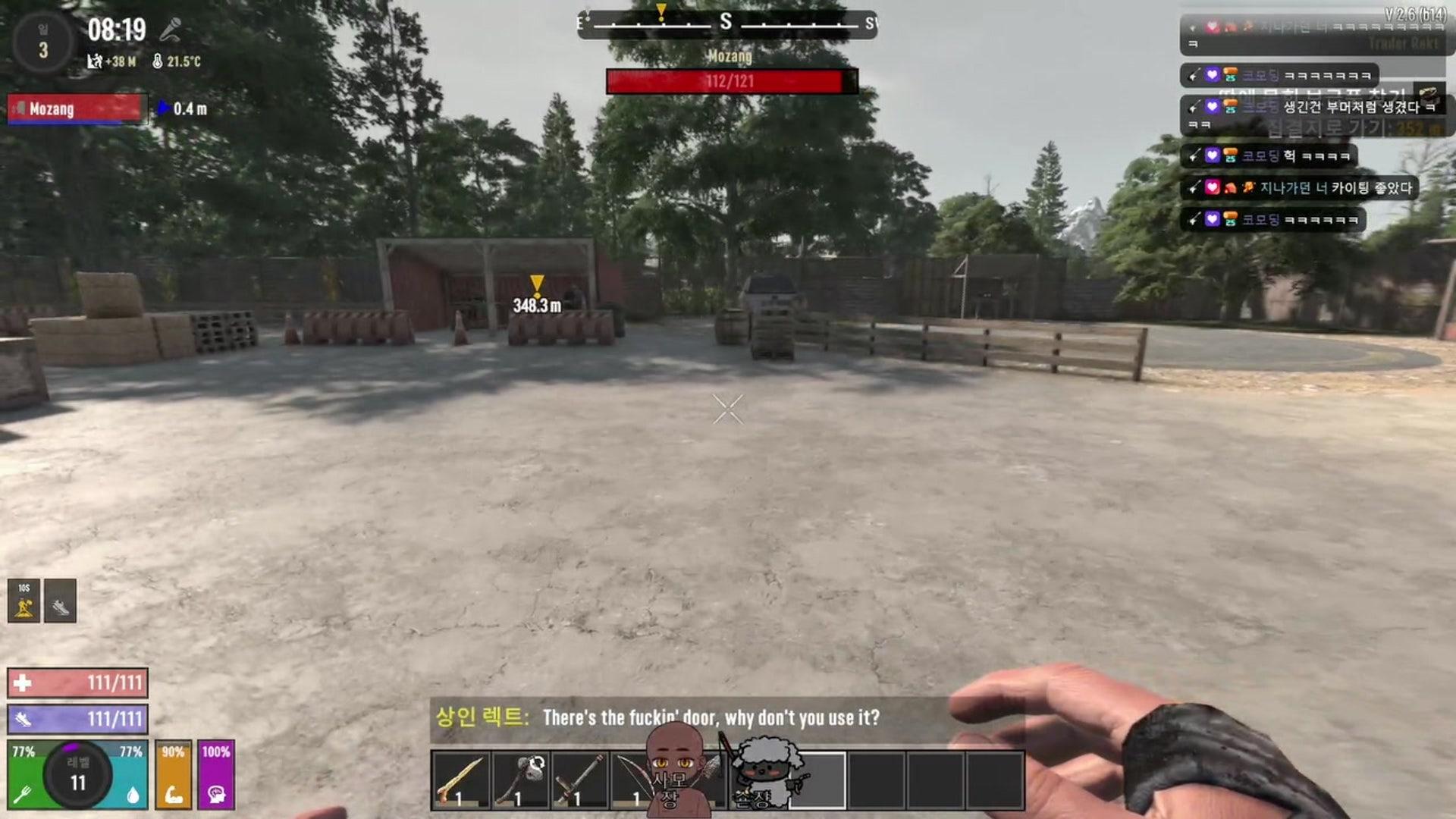 숀쟝 - 세븐 데이즈 투 다이