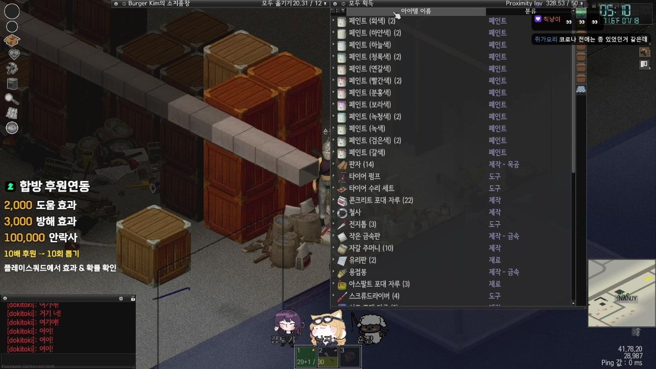 숀쟝 라이브 썸네일