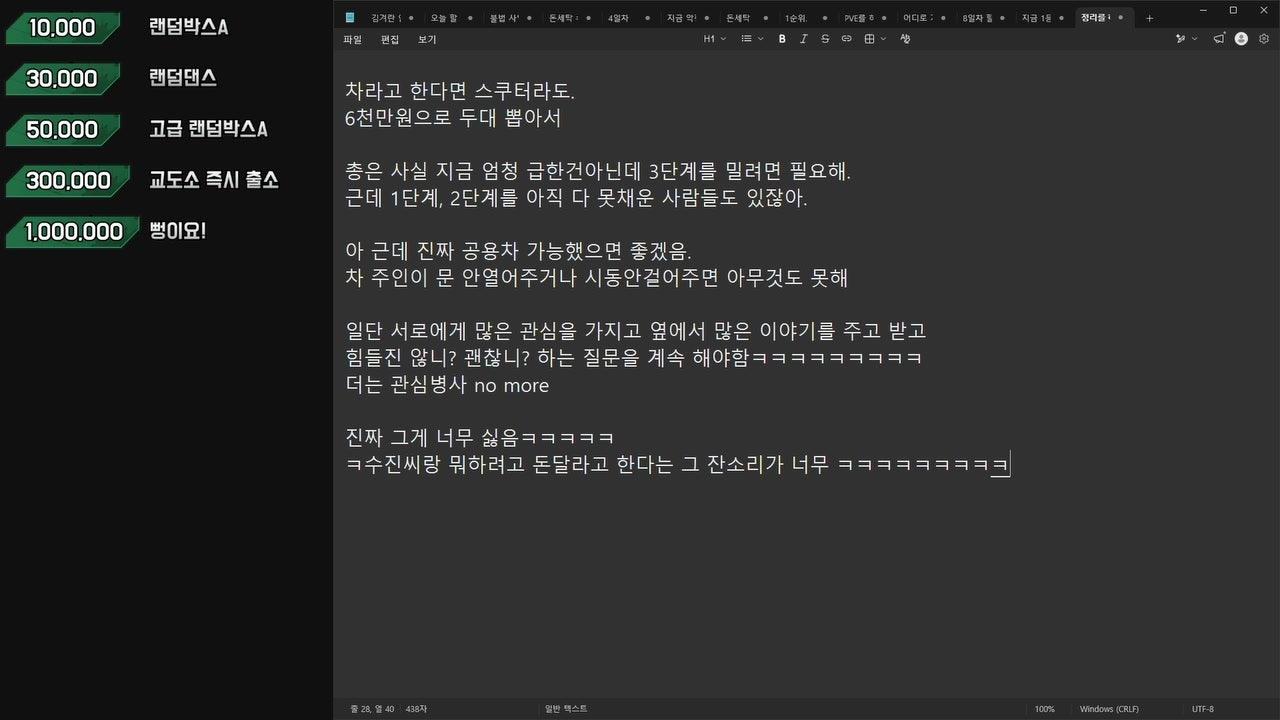 방송화면 썸네일