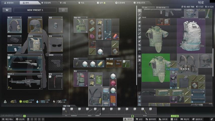 방송화면 썸네일