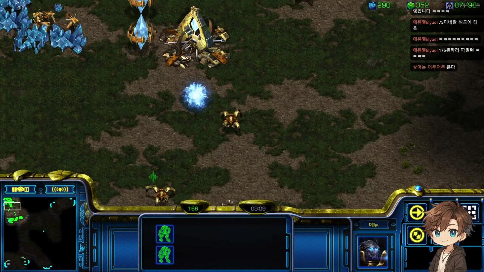 라무쓰 - 스타크래프트 : 리마스터