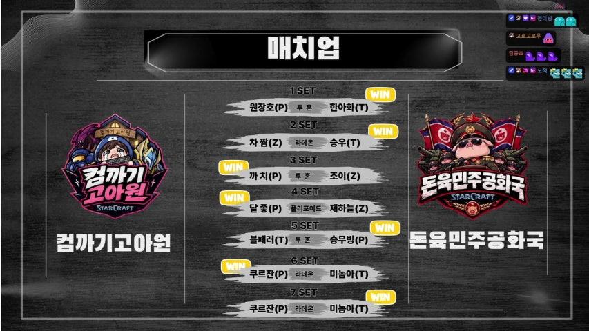 20인 내전 첫 경험.. 떨린다