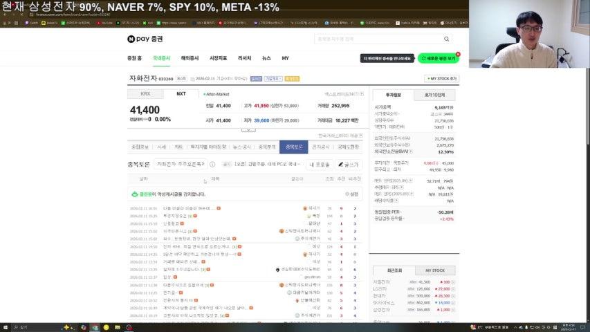 방송화면 썸네일