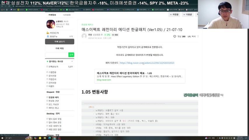 방송화면 썸네일