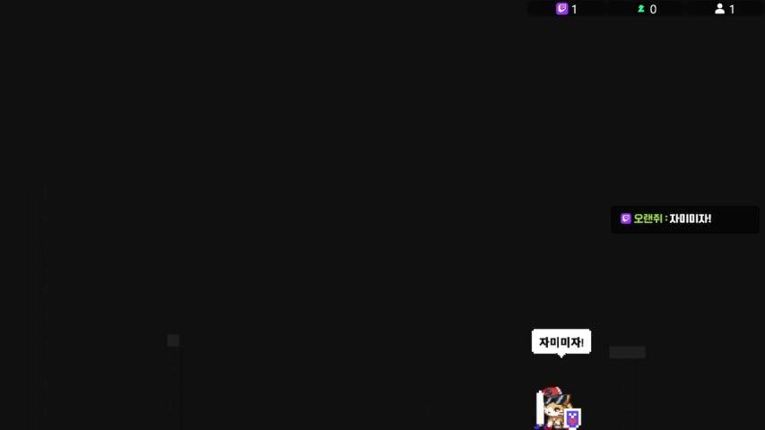 방송화면 썸네일