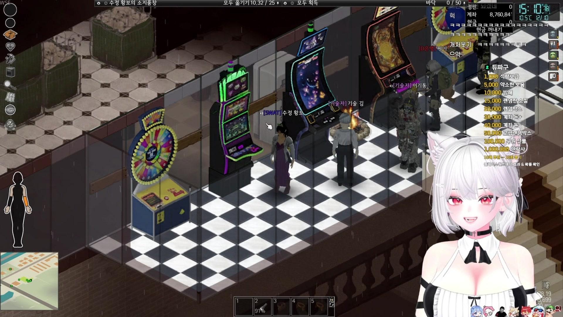 수잔 헌트 - 프로젝트 좀보이드