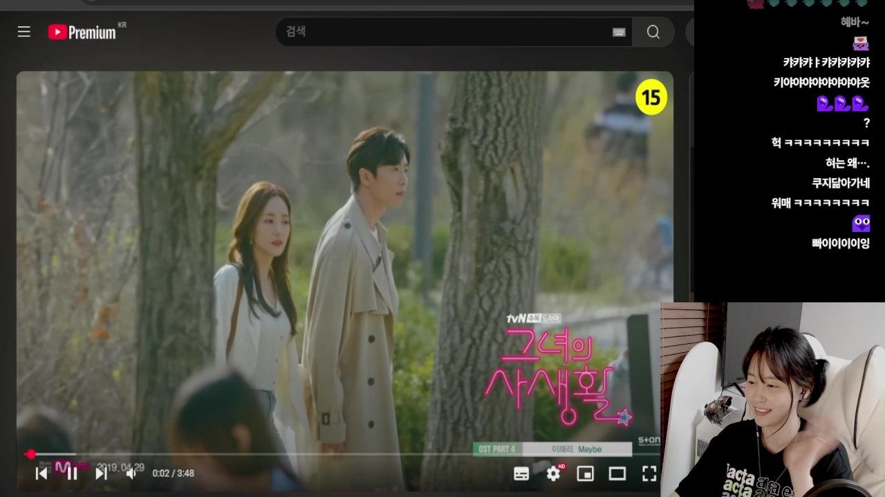 옥혜이 라이브 썸네일