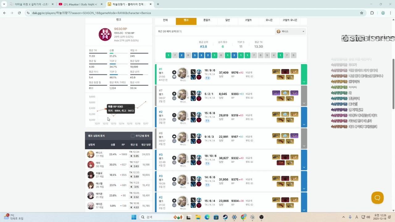 삼다수는맛있어 라이브 썸네일