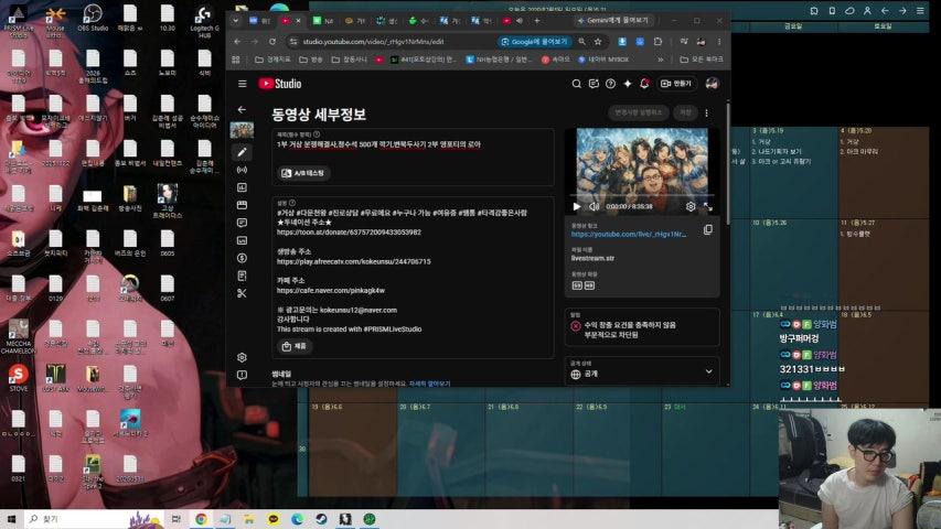 김춘례92 라이브 미리보기