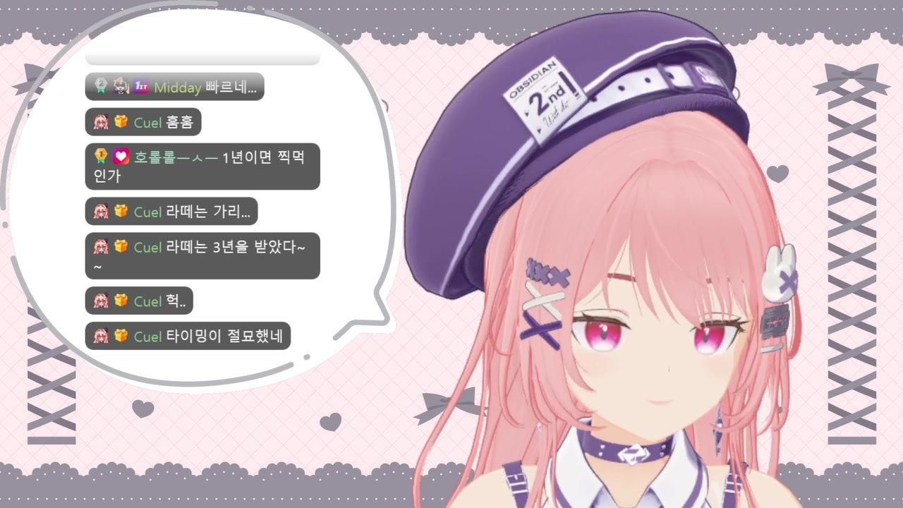 방송화면 썸네일