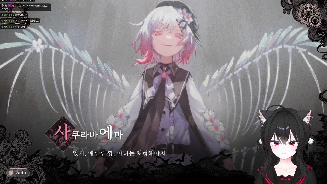 마 웨 라이브 썸네일