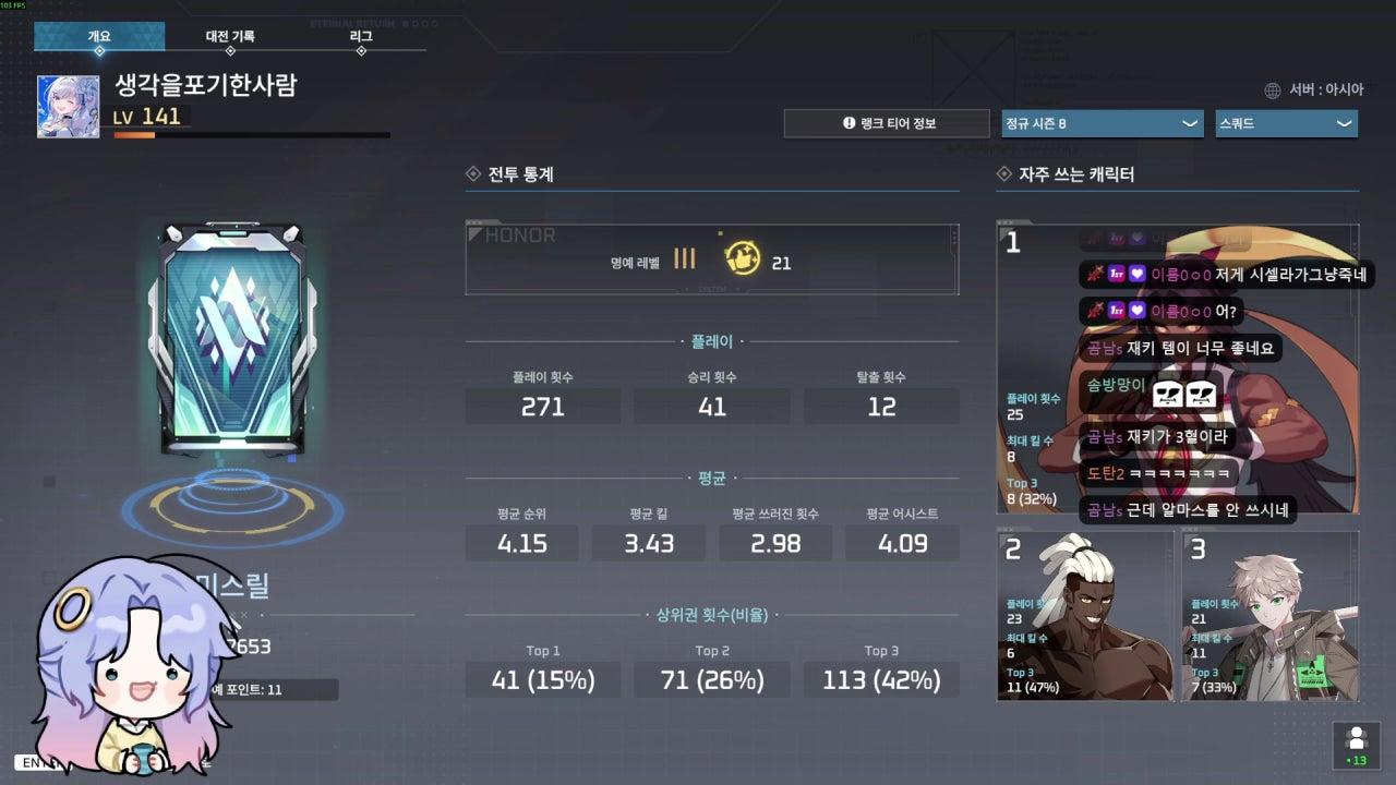 고으리 라이브 썸네일