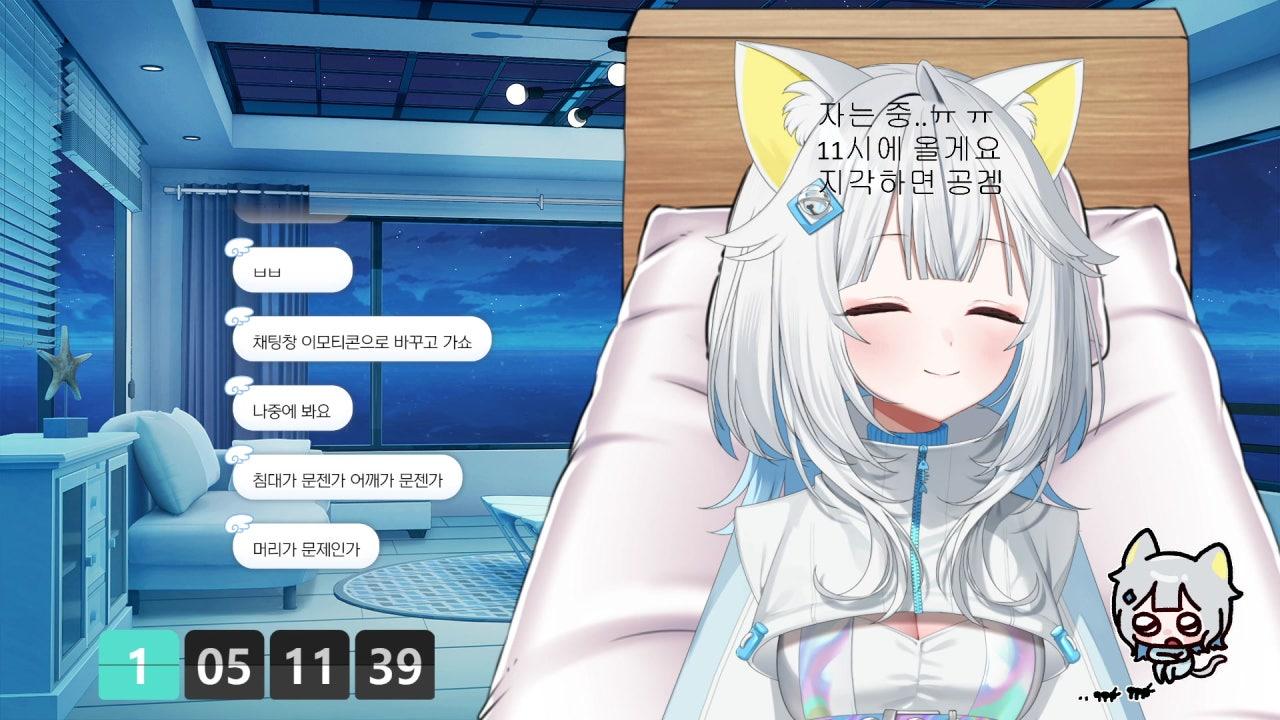 뮤이 라이브 썸네일