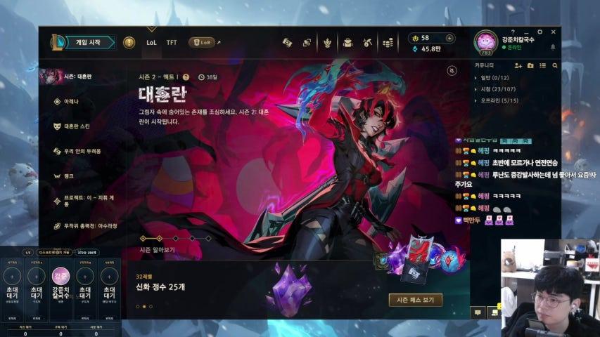 방송화면 썸네일