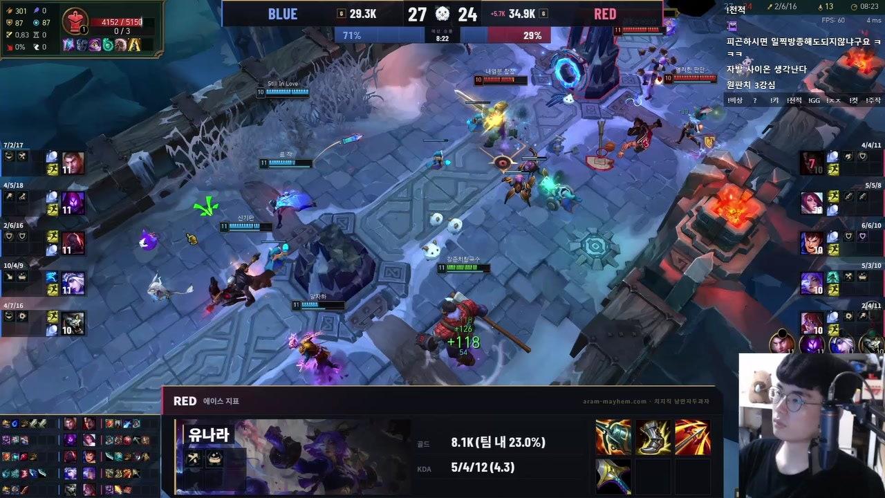 낭만자두과자 라이브 썸네일