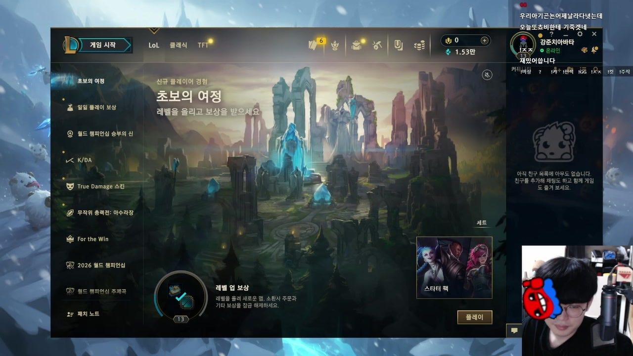 방송화면 썸네일
