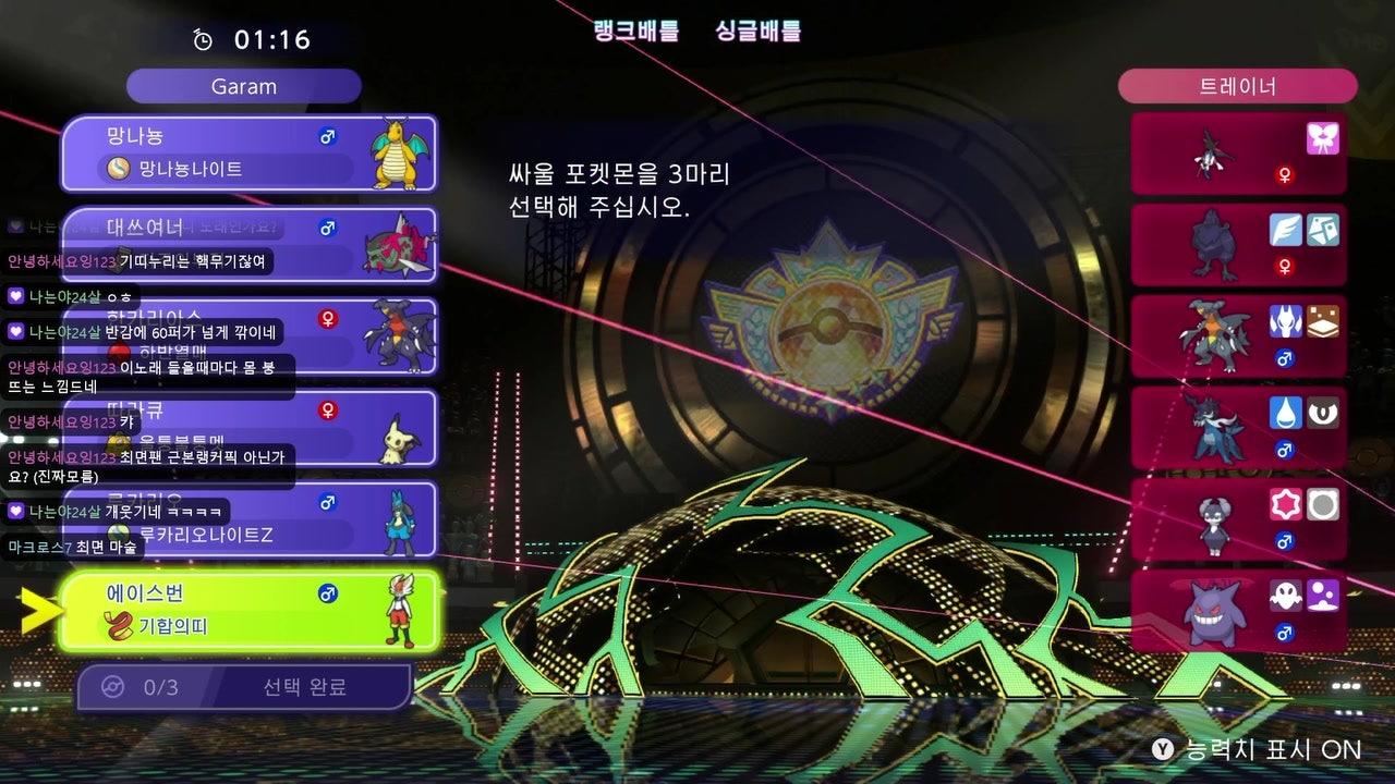 방송화면 썸네일