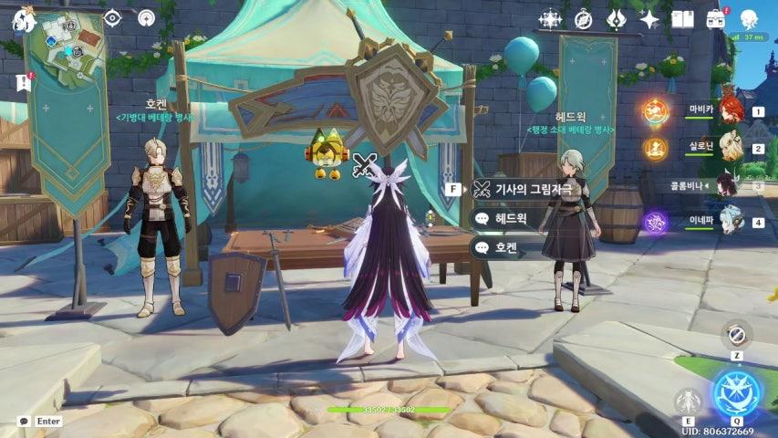 방송화면 썸네일