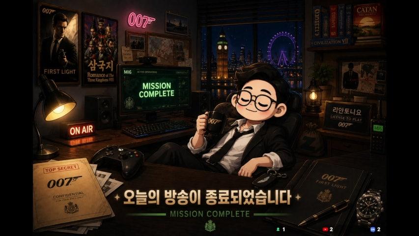 방송화면 썸네일