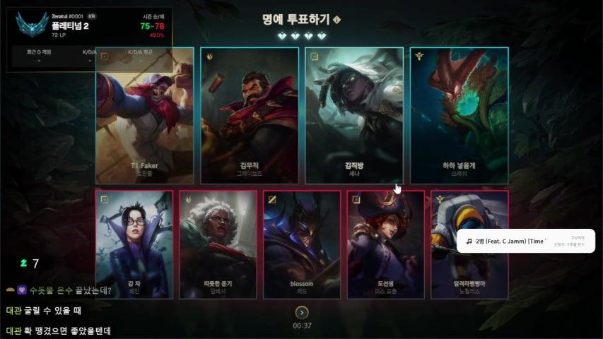 방송화면 썸네일