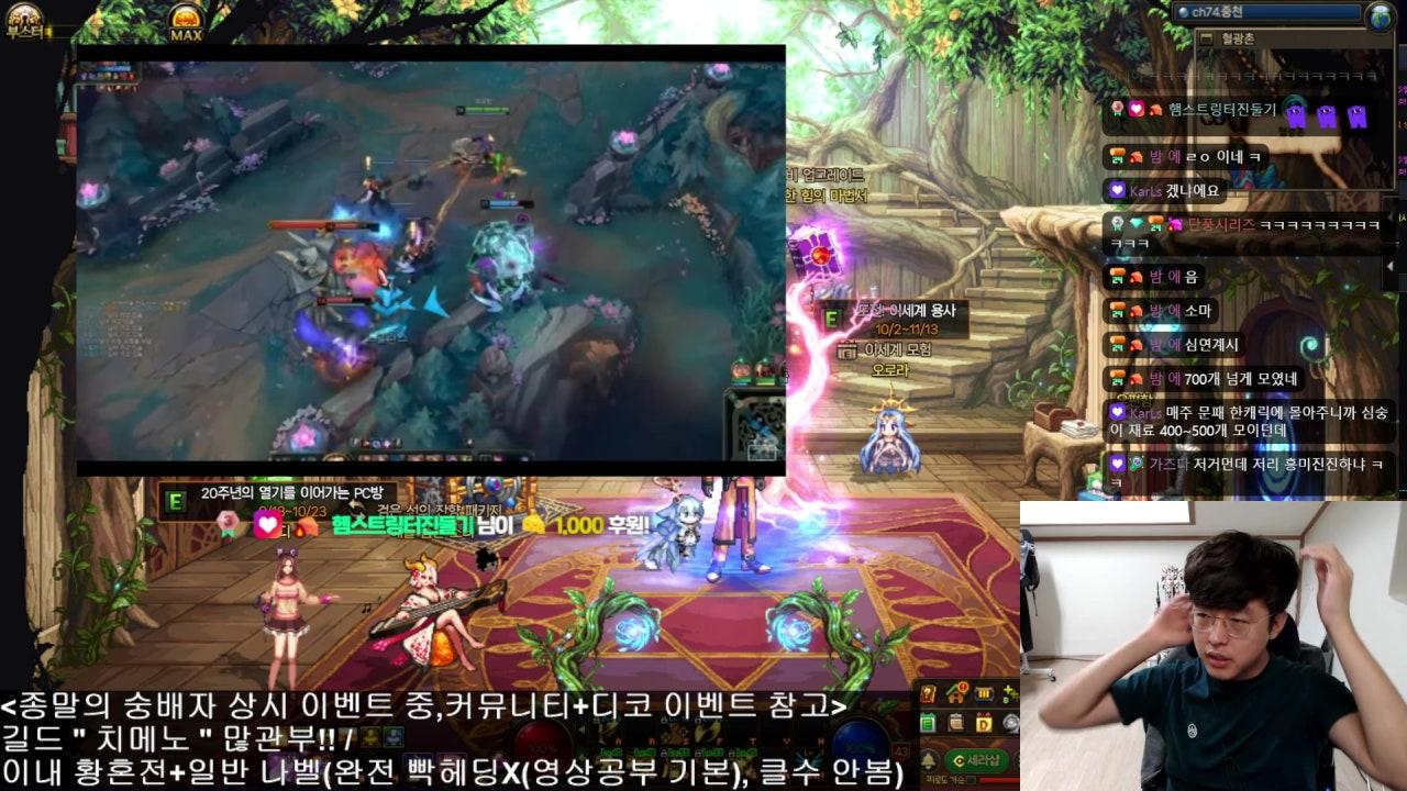 메루미90 라이브 썸네일