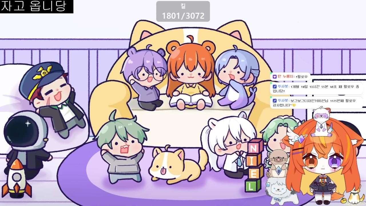 넬다 라이브 썸네일