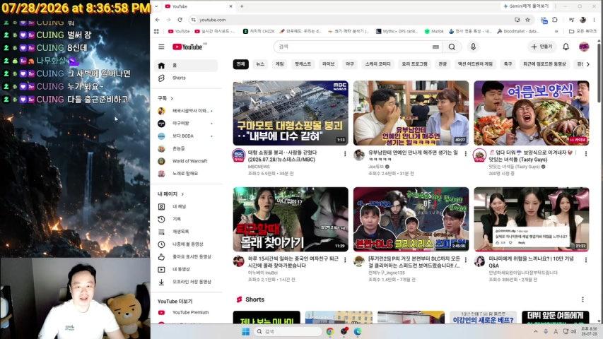 방송화면 썸네일